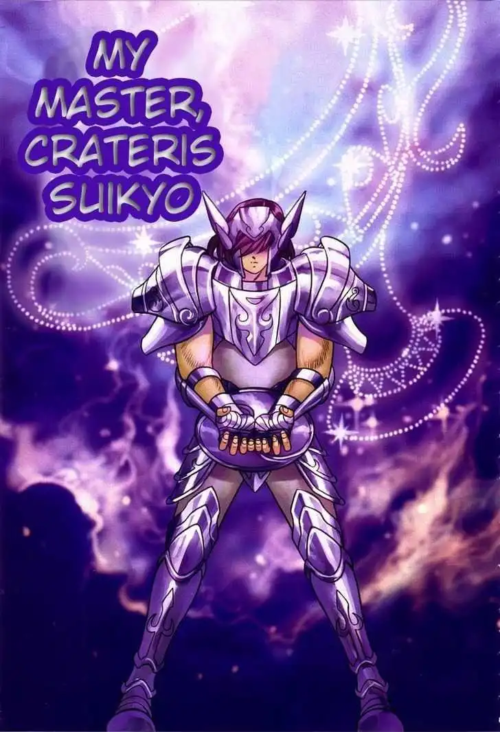 Saint Seiya - Next Dimension Chapter 9 7